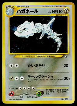 Steelix No. 208 Holo Rare Neo Genesis Pokemon Japanese Lightly Played - Image 1