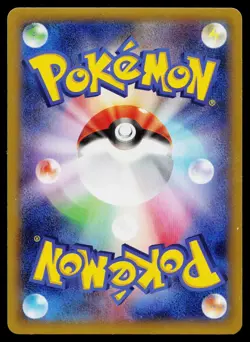 Dragonite EX 069/096 Double Rare Rising Fist Pokemon Japanese Near Mint - Image 2