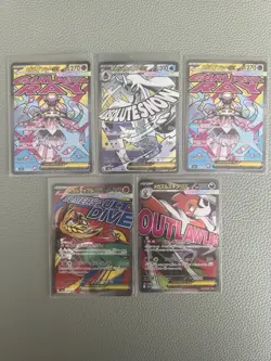 Pokemon Mega ex Karten Lot (5 Stuck) Japanisch Diancie Kyogre Full Art Near Mint - Image 1