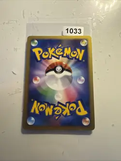 Pokemon Japanese Jumpluff Holo DP3 DPBP#217 - Image 2