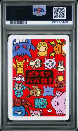 2019 POKEMON OLD MAID PIDGEY PSA 10 - Image 2