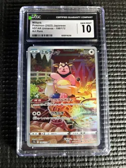 MILTANK - CGC GEM MINT 10 - JPN VSTAR Universe - ART RARE - 199/172 - Image 1