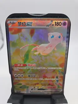 Pokemon Mew ex Promo 003/SV-P Chinese FAN ART 3D TEXTURED+HOLO! Custom FS - Image 2