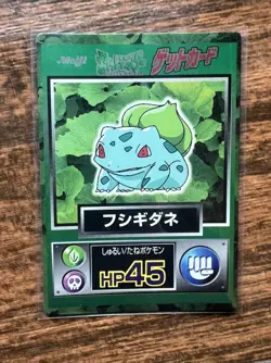 Bulbasaur Holo Meiji Get Card Series Pokemon Card Japanese Nintendo 1997 - Image 1