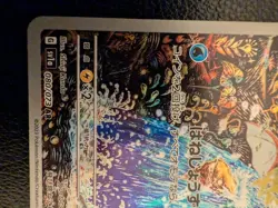 With tracking Magikarp AR 080/073 SV1a Triplet Beat 2023 Pokemon Cards Japanese - Image 4