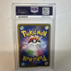 DRAGAPULT VMAX 2020 Pokemon JPN.SWSH #089 Shiny Star V 089/190 PSA 10 - Image 2