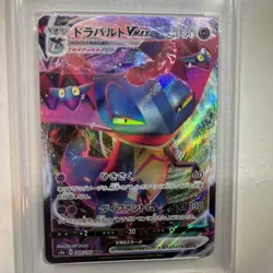 DRAGAPULT VMAX 2020 Pokemon JPN.SWSH #089 Shiny Star V 089/190 PSA 10 - Image 3