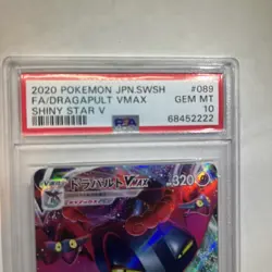 DRAGAPULT VMAX 2020 Pokemon JPN.SWSH #089 Shiny Star V 089/190 PSA 10 - Image 4