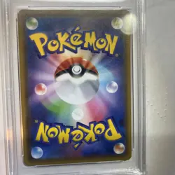 DRAGAPULT VMAX 2020 Pokemon JPN.SWSH #089 Shiny Star V 089/190 PSA 10 - Image 5