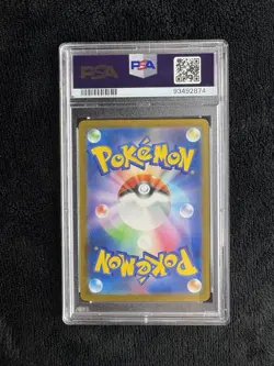 🔥Pokemon Magikarp 080/073 SV1a Triplet Beat Art Rare Holo Japanese PSA 10🔥 - Image 2
