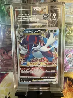 Pokemon Hisuian Samurott VSTAR VSTAR Universe 087/172 RRR Holo Japanese TAG 9 - Image 1