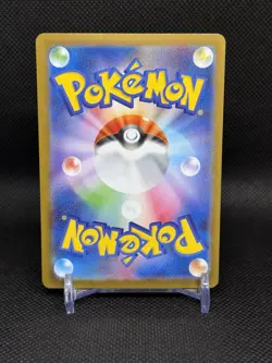 Pokemon Wallys Compassion SAR 091/063 M1S Mega Symphonia Japanese US SELLER NM - Image 2