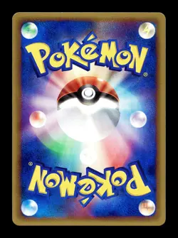 [LP] Horsea 005/024 Japanese Tyranitar ex Standard Deck Pokemon A - Image 2