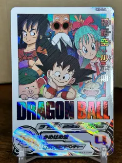 Bandai Super Dragon Ball Heroes cards UM10-012 DA Son Goku dramatic art - Image 1