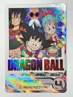 Bandai Super Dragon Ball Heroes cards UM10-012 DA Son Goku dramatic art - Image 2