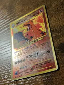Charizard No.006 (JP Premium File 2) NO.006 Pokemon Card Japanese - Image 2