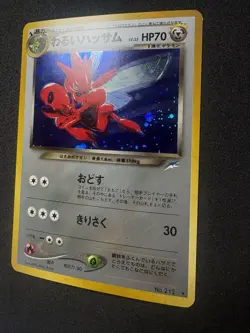 Dark Scizor No. 212 Holo Neo Destiny Japanese Pokemon Card NM - Image 3
