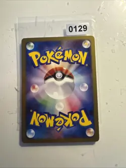 Japanese Carnivine 001/DPt-P Meiji Chocolate Promo Pokemon Card Blackstar 2008 - Image 2