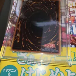 PSA8 Yugioh SOI-JP001 Uria, Lord of Searing Flames Ultimate Rare Japanese 2005 - Image 3