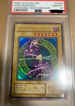PSA10 Yugioh LB-05 Dark Magician Ultra Rare 2000 Japanese - Image 3