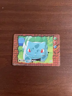 Bulbasaur Pokemon TV Anime Mini Card No. 50 Nintendo Rare Vintage Japanese - LP - Image 1