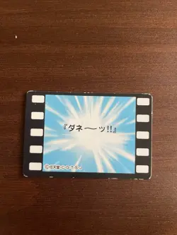 Bulbasaur Pokemon TV Anime Mini Card No. 50 Nintendo Rare Vintage Japanese - LP - Image 2