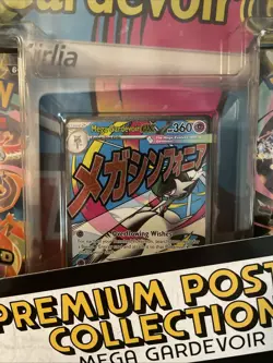 Pokemon TCG Ascended Heroes Premium Poster Collection Mega Gardevoir - Image 3