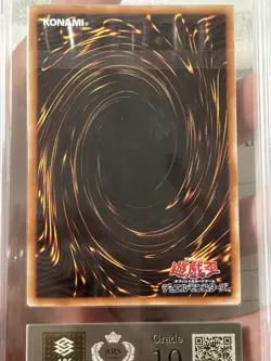 ARS10 Yugioh SBPR-JP008 Swords of Revealing Light Secret BLUE Ver. Japanese - Image 3