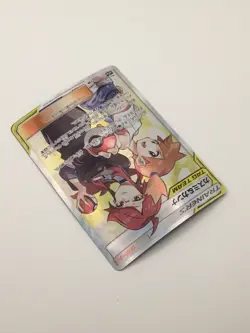 Misty & Lorelei (Full Art), 191/173 SR Trainer Tag Team, Nm/LP+, Pokemon TCG - Image 2