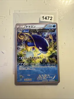 Pokemon Japanese Whiscash Half Art 020/070 XY5 - 1st edition - Image 1