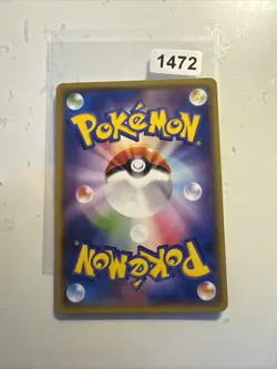 Pokemon Japanese Whiscash Half Art 020/070 XY5 - 1st edition - Image 2