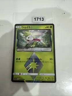 Shaymin Prism Star sm12a 011/173 Tag Team Day All Stars/Japanese Pokemon NM - Image 1