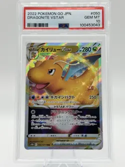 PSA 10 2022 Pokemon Dragonite VSTAR #050 - Image 1