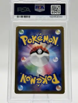 PSA 10 2022 Pokemon Dragonite VSTAR #050 - Image 2