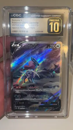 CGC 10 Gem Mint - Suicune V 215/172 Pokemon Vstar Universe 2022 JPN - Image 1