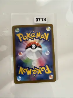 TCG Pokemon Karte Kryppuk s10a 076/071 CHR Dark Phantasma Japanisch NM Sammeln - Image 2