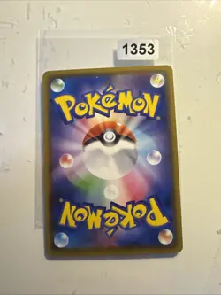 Pokemon Karte Yveltal s4a 117/190 Amazing Rare 2020 MINT Japanisch q538 - Image 2