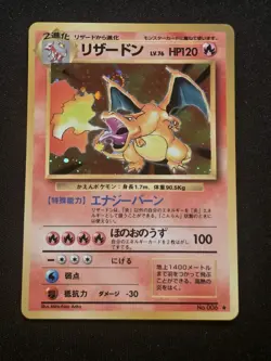 Charizard #6 Japanese Base Set (1996) HOLO Pokemon LP+ 🍥 Wing Swirl - Image 1
