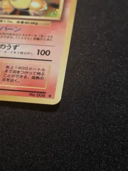 Charizard #6 Japanese Base Set (1996) HOLO Pokemon LP+ 🍥 Wing Swirl - Image 2