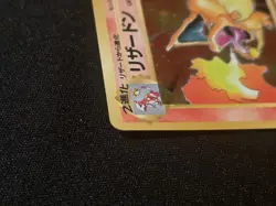 Charizard #6 Japanese Base Set (1996) HOLO Pokemon LP+ 🍥 Wing Swirl - Image 4