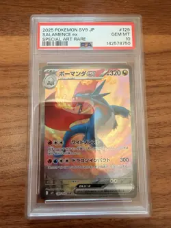Pokemon Salamence ex Battle 129/100 Special Art Rare Holo Japanese - Image 1