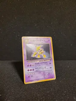 Pokemon Karte Dark Alakazam - Team Rocket Gang Holo - JP Japanese Simsala - Image 3