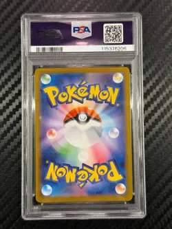 2025 POKEMON JAPANESE SV9-BATTLE PARTNERS ART RARE #104 IONO'S KILOWATTREL PSA 9 - Image 2