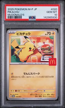 2025 POKEMON JPN M-P PROMO MCDONALD'S #020 PIKACHU PSA 10 - Image 1
