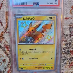 Pokemon Pikachu S 236/190 SV4A Japanese Baby Shiny Treasure PSA 10 GEM MT - Image 3
