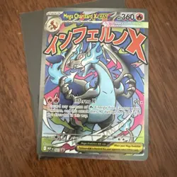 Pokemon TCG Mega Charizard X ex MEP 023 UPC Black Star Promo - Image 1