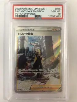 PSA 10 Cynthia's Ambition SAR 239/172 s12a VStar Universe Pokemon TCG Japanese - Image 1