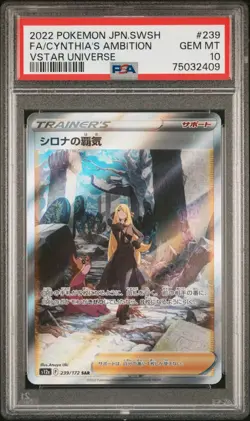PSA 10 Cynthia's Ambition SAR 239/172 S12a VSTAR Universe Pokemon Japanese 2022 - Image 1