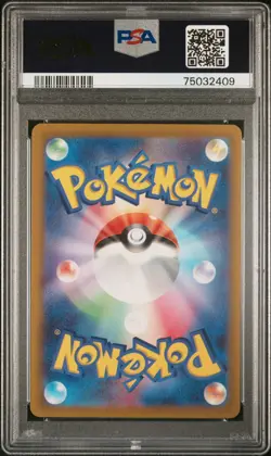PSA 10 Cynthia's Ambition SAR 239/172 S12a VSTAR Universe Pokemon Japanese 2022 - Image 2