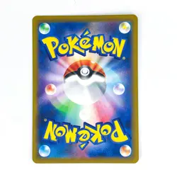 Cynthia's Ambition SAR 239/172 S12a VSTAR Universe - Pokemon Card Japanese - Image 5